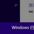 澳门1861