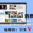 香港十二生肖今天晚开什么